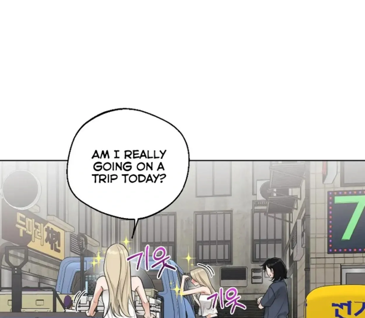 Drunken my Boss Chapter 34 page 39 - 