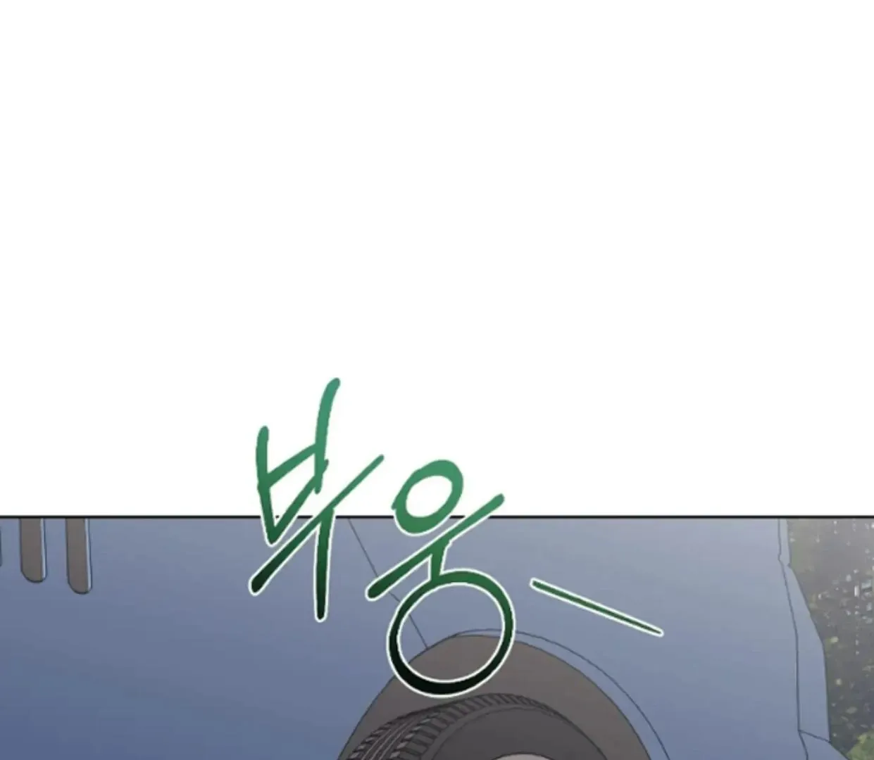 Drunken my Boss Chapter 34 page 47 - 
