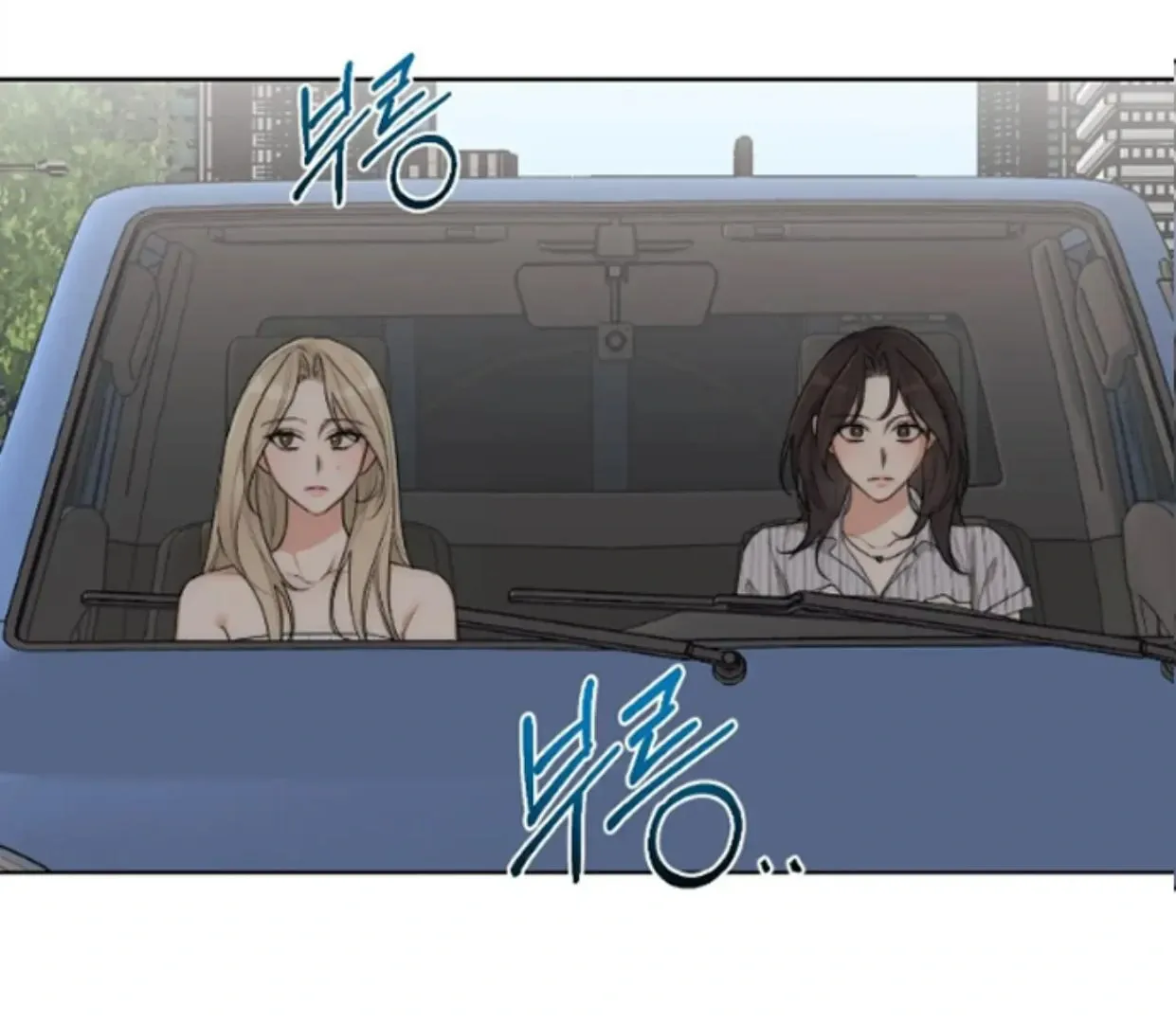 Drunken my Boss Chapter 34 page 49 - 