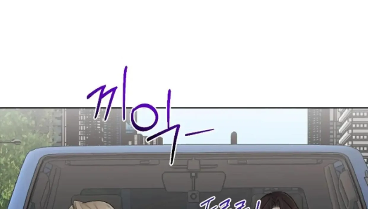 Drunken my Boss Chapter 34 page 50 - 