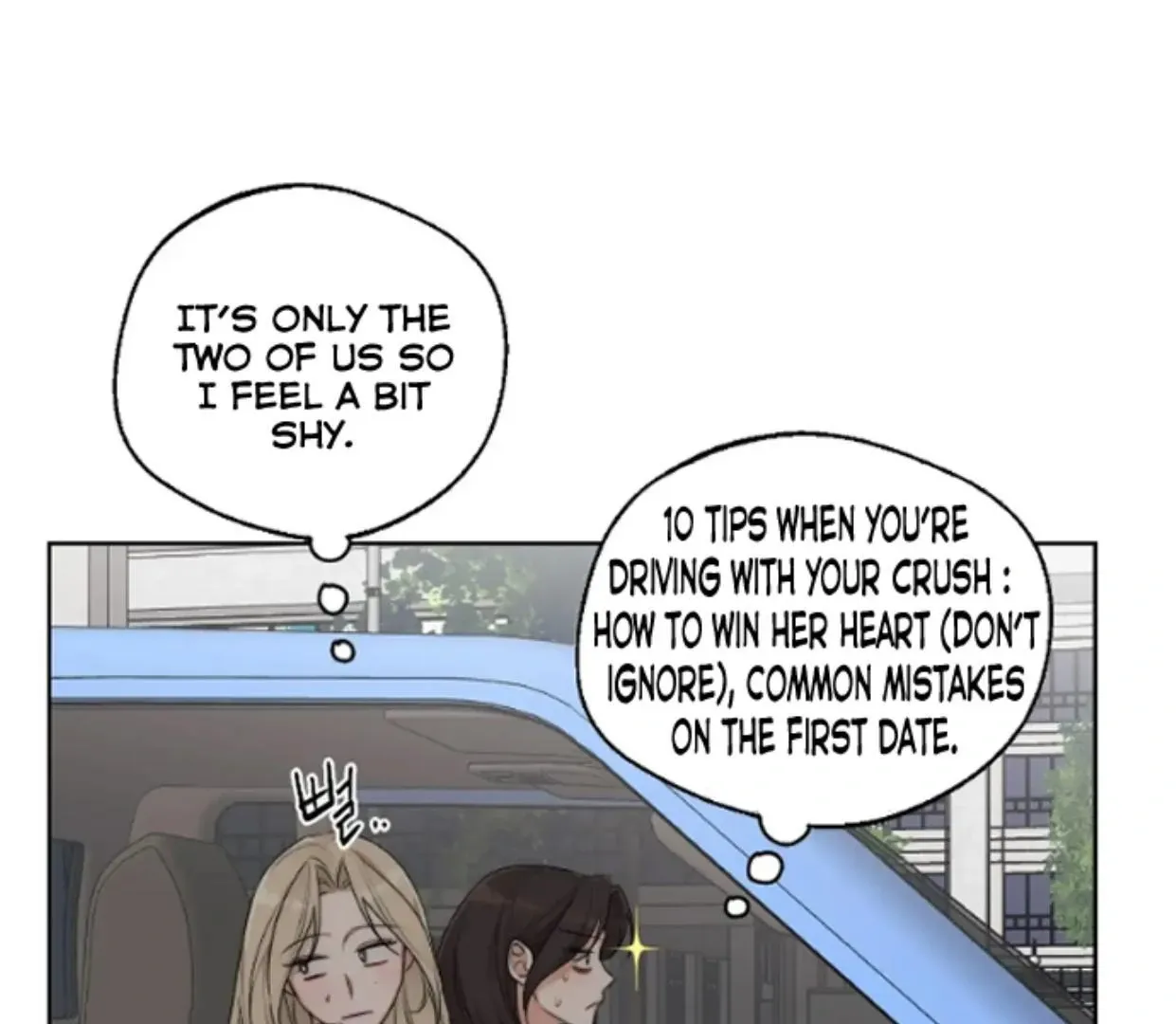 Drunken my Boss Chapter 34 page 52 - 