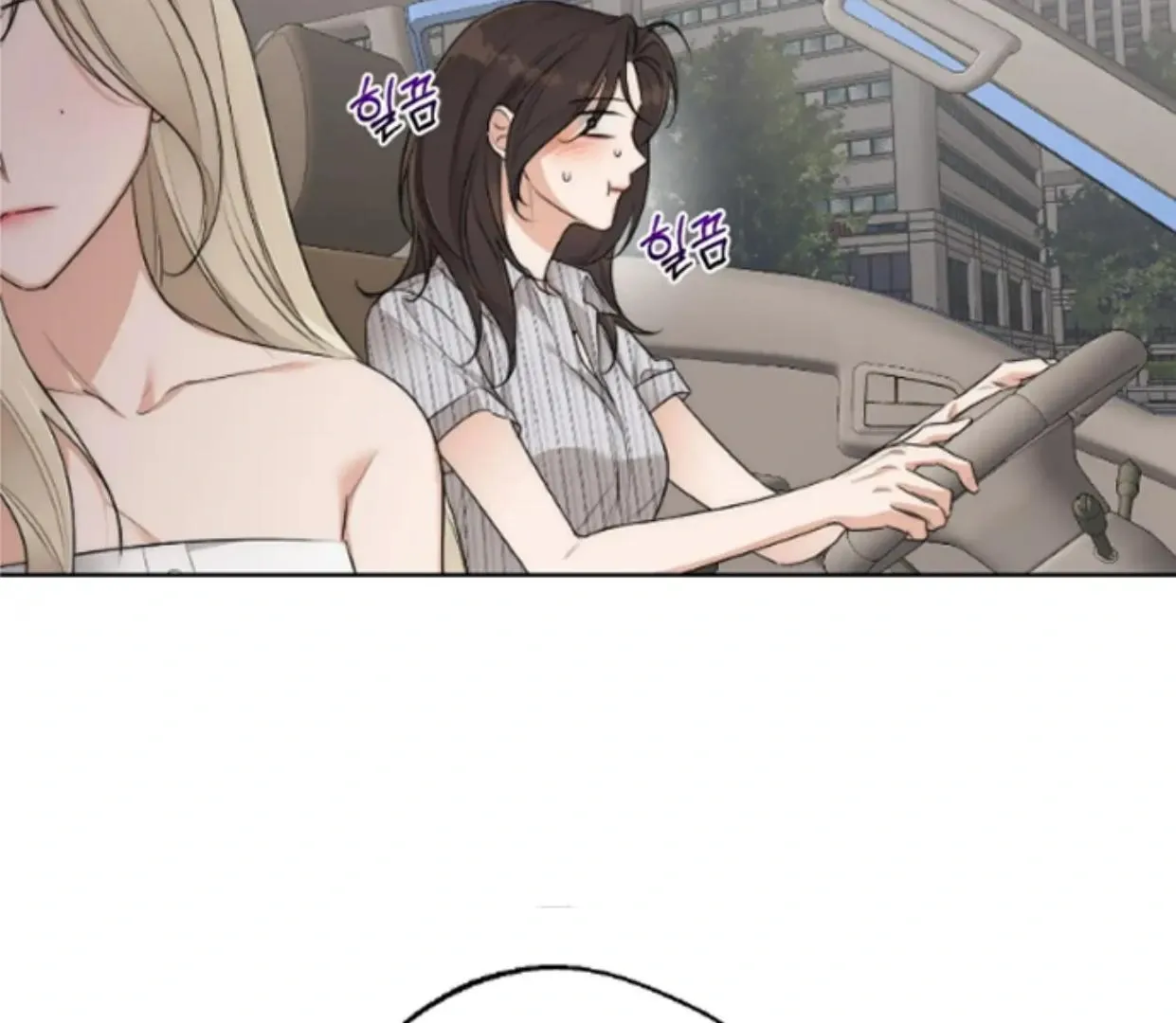 Drunken my Boss Chapter 34 page 63 - 