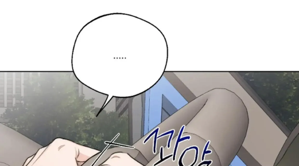 Drunken my Boss Chapter 34 page 80 - 