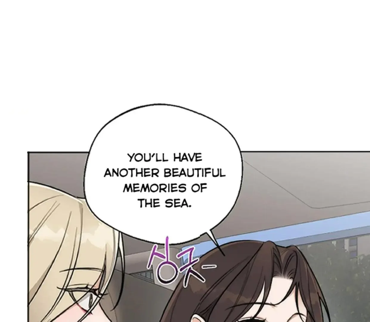 Drunken my Boss Chapter 34 page 93 - 