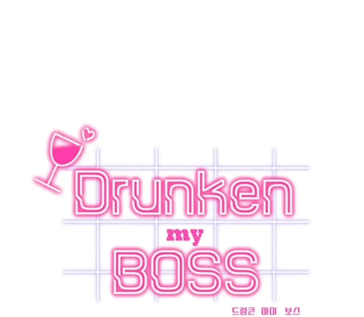 Drunken my Boss Chapter 35 page 1 - 