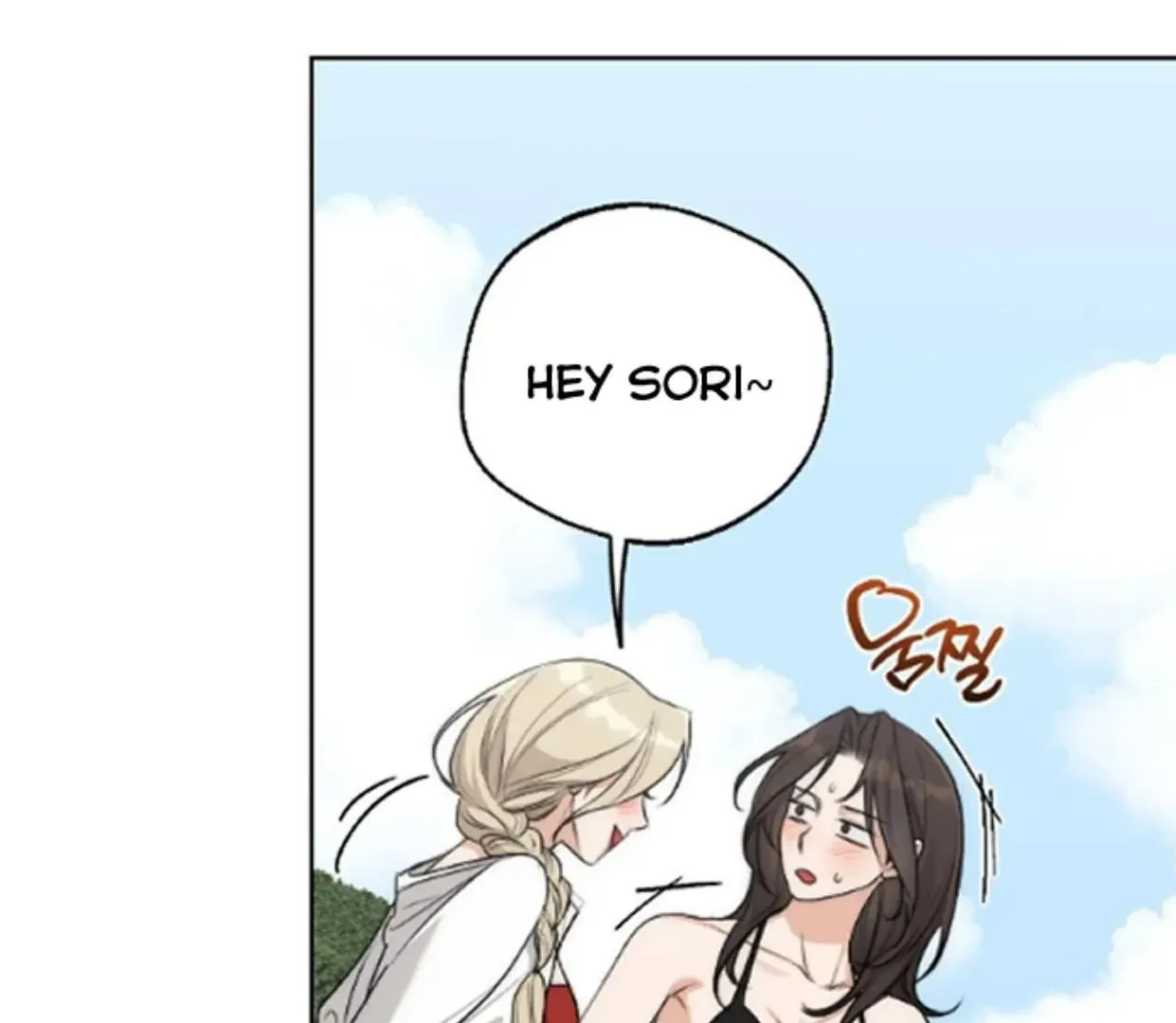 Drunken my Boss Chapter 35 page 11 - 