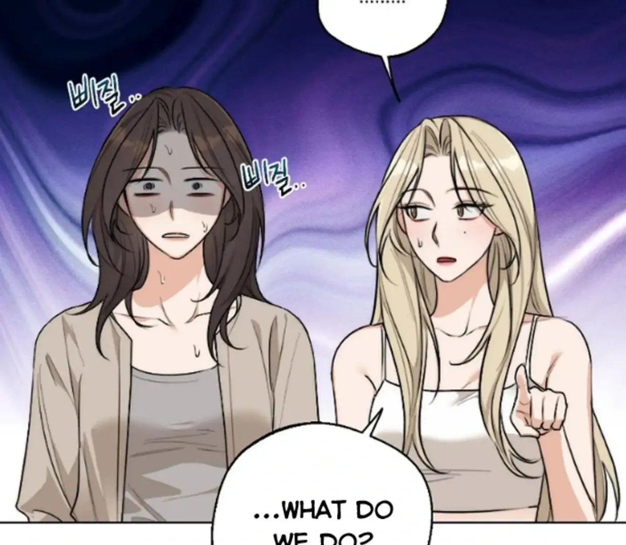 Drunken my Boss Chapter 35 page 107 - 