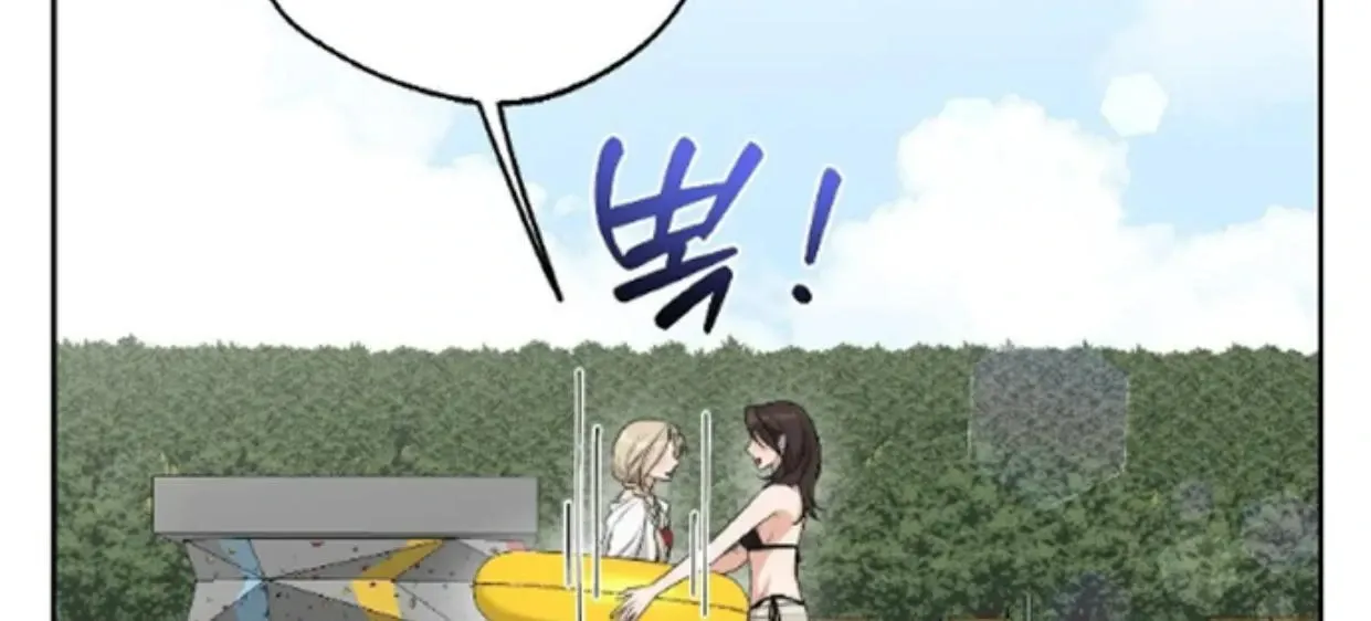 Drunken my Boss Chapter 35 page 15 - 