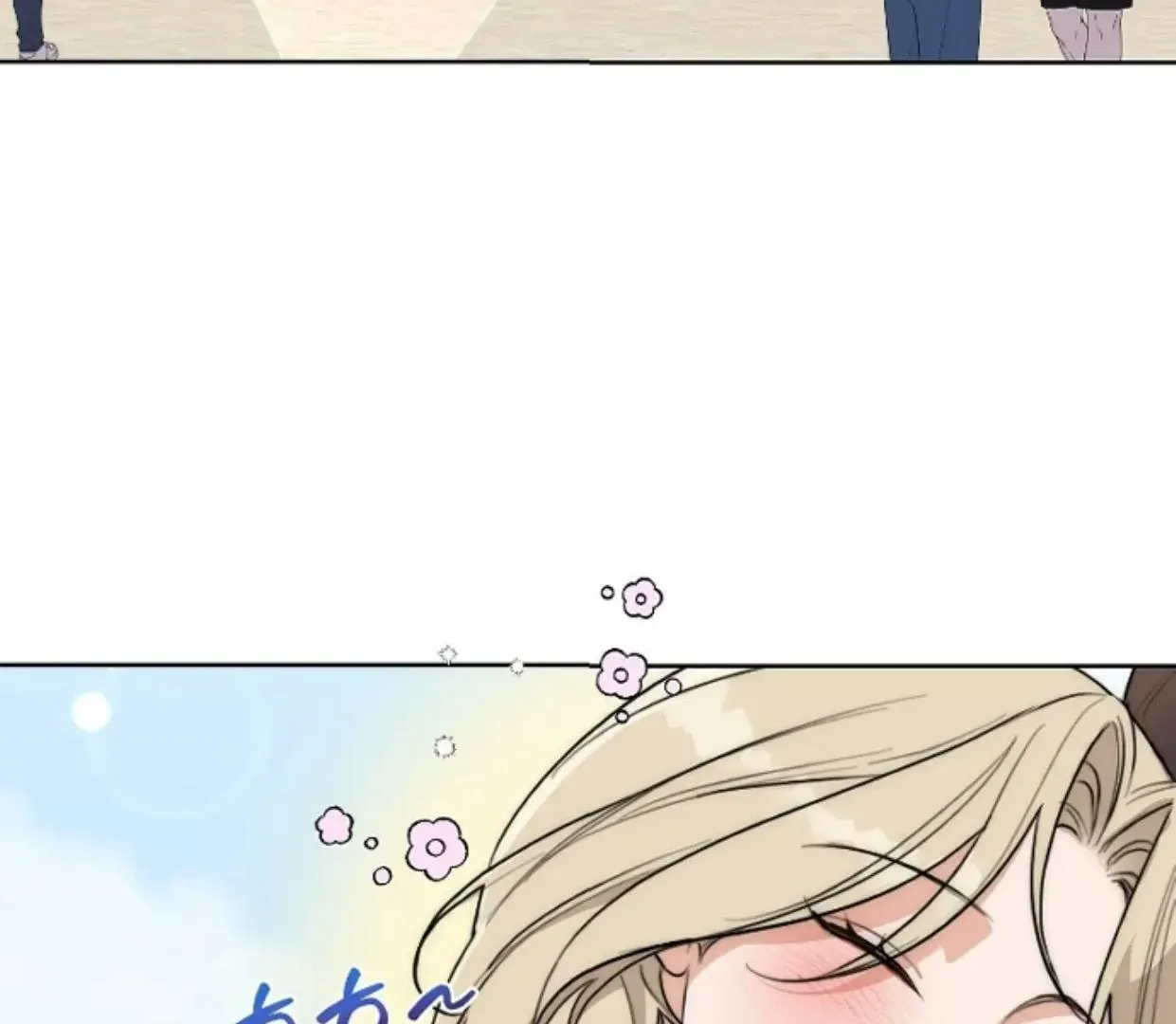 Drunken my Boss Chapter 35 page 4 - 