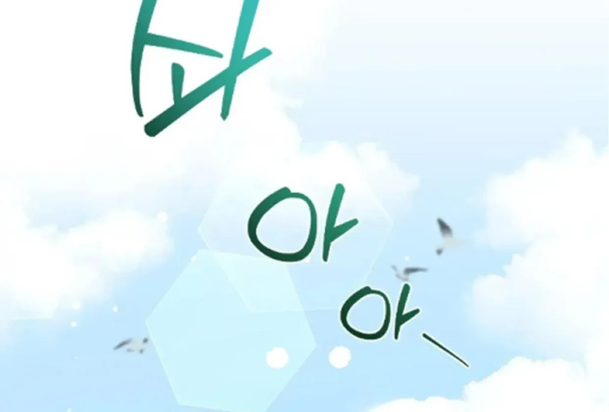 Drunken my Boss Chapter 35 page 38 - 
