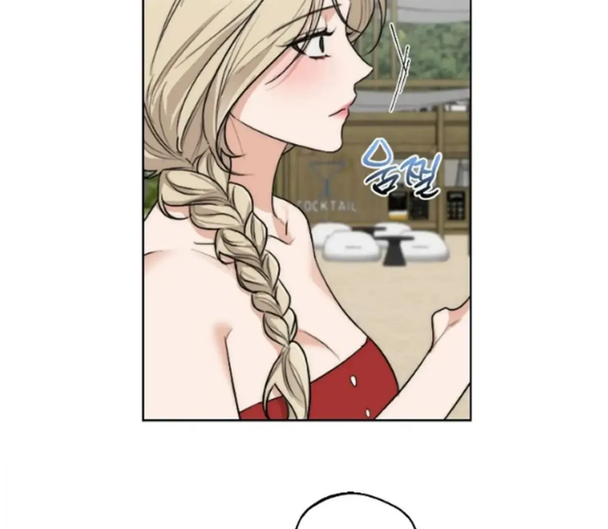 Drunken my Boss Chapter 35 page 61 - 