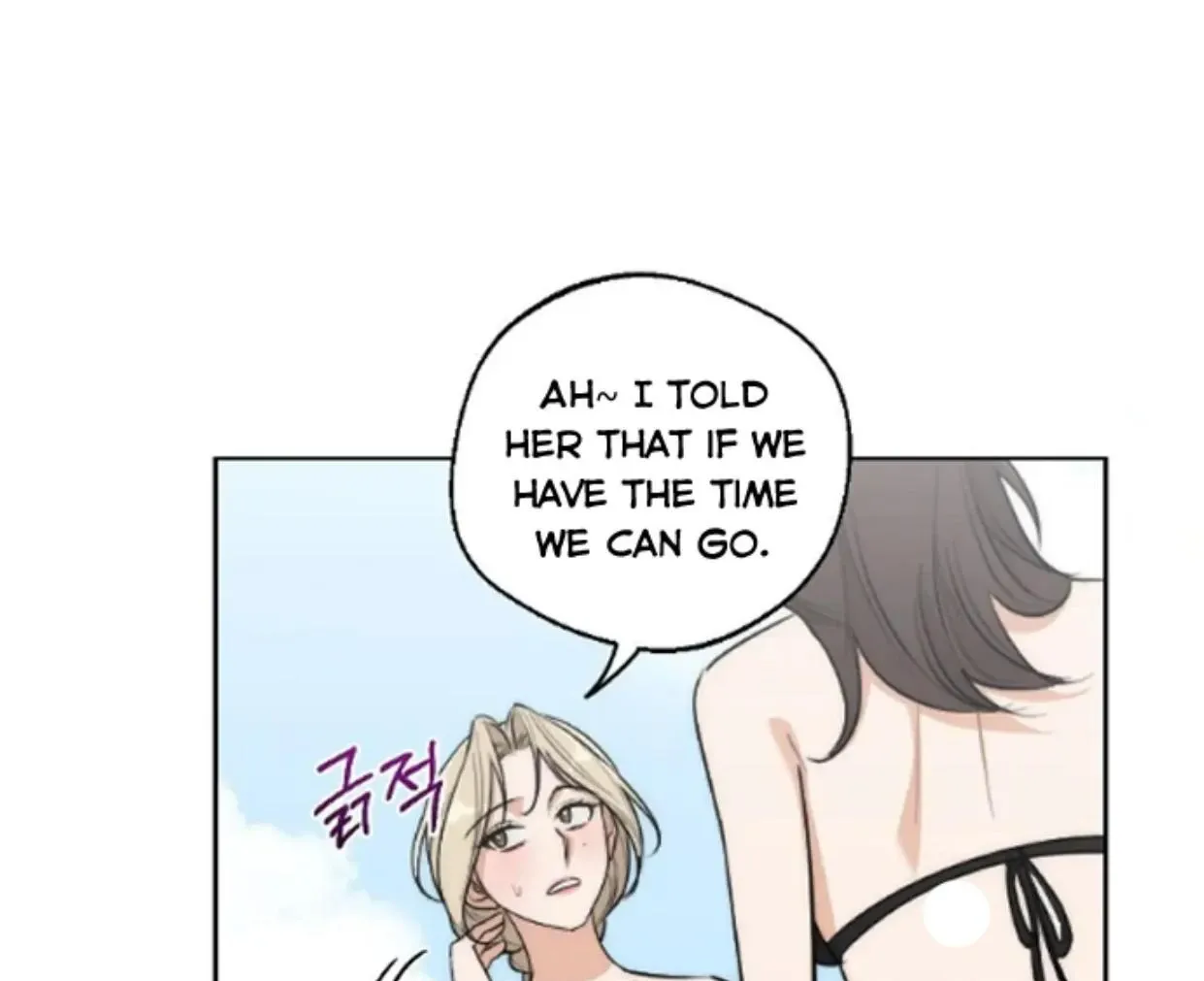Drunken my Boss Chapter 35 page 77 - 