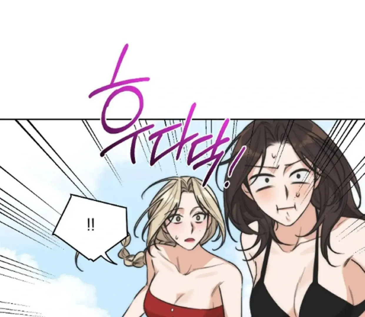 Drunken my Boss Chapter 35 page 86 - 