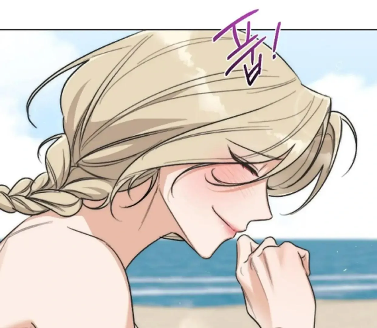 Drunken my Boss Chapter 35 page 89 - 