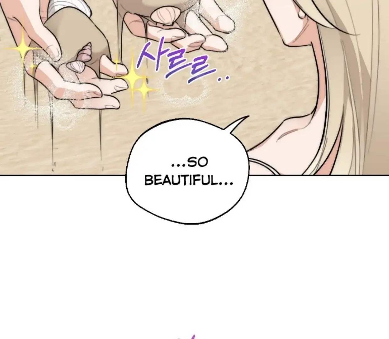 Drunken my Boss Chapter 36 page 24 - 