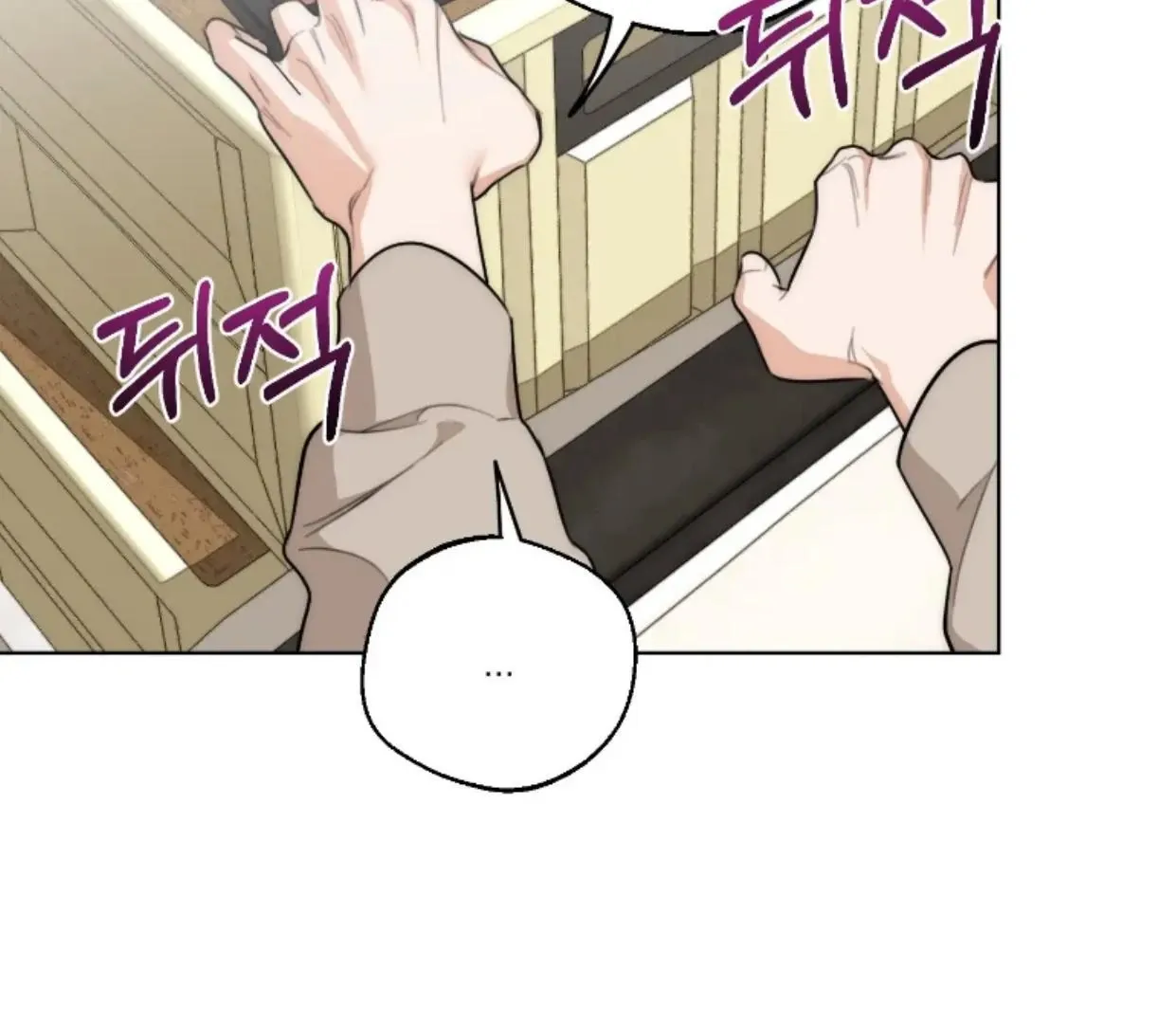 Drunken my Boss Chapter 36 page 33 - 