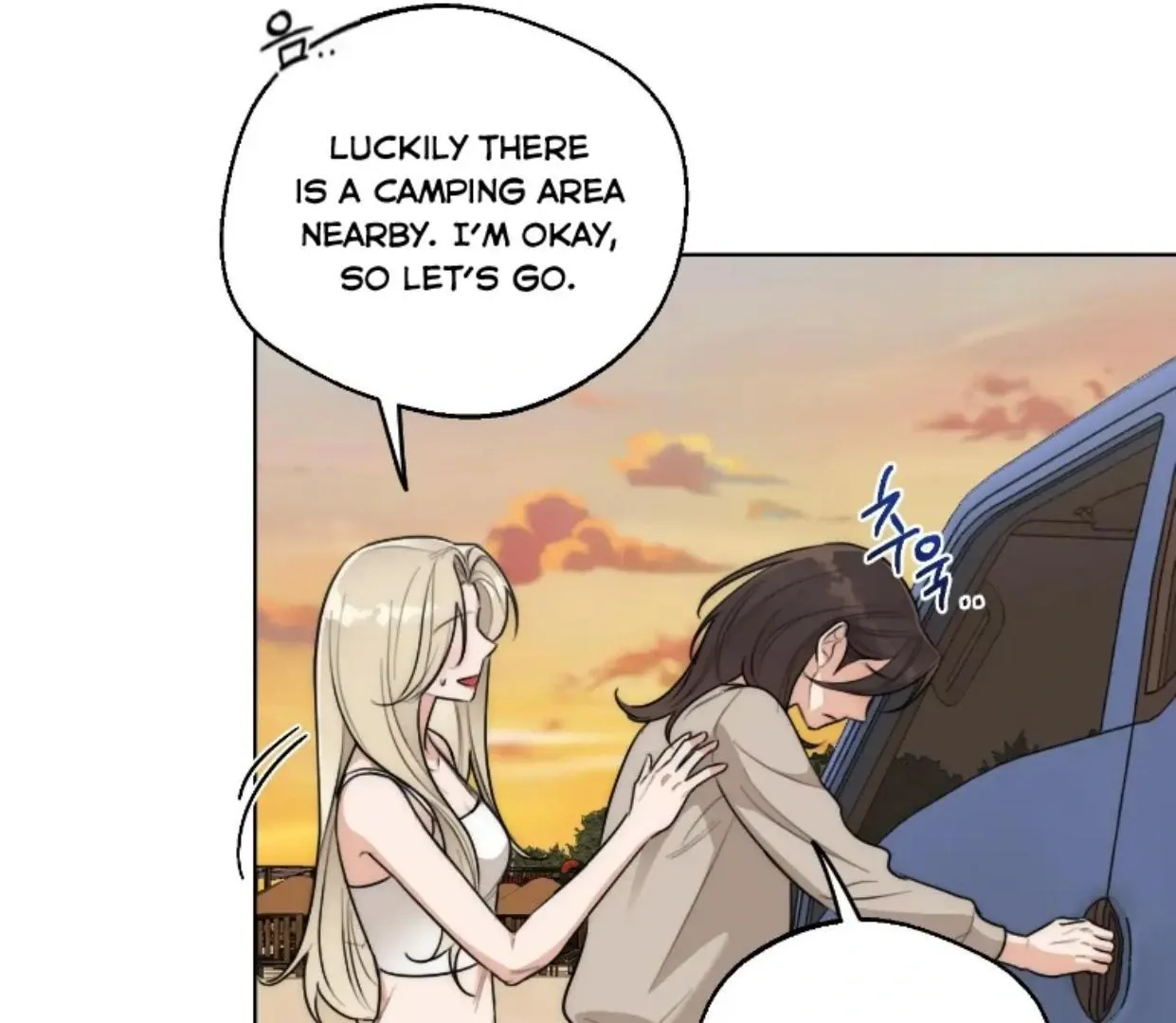 Drunken my Boss Chapter 36 page 54 - 