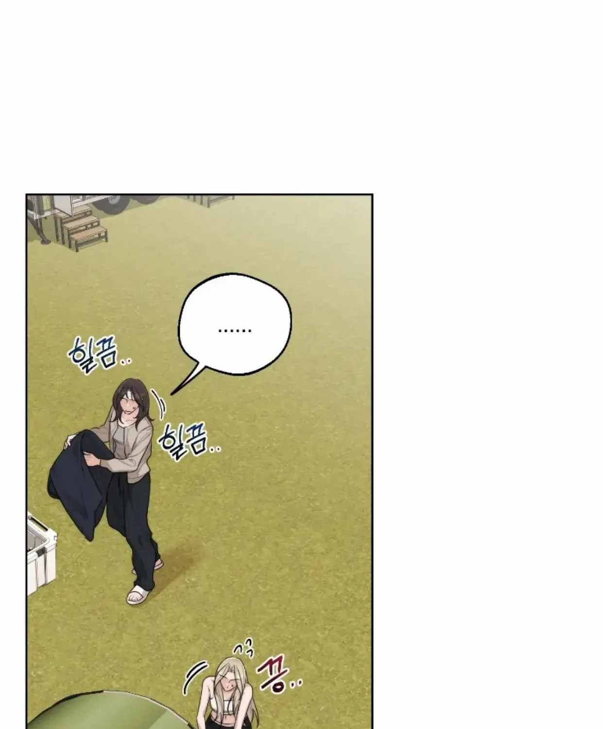 Drunken my Boss Chapter 36 page 59 - 