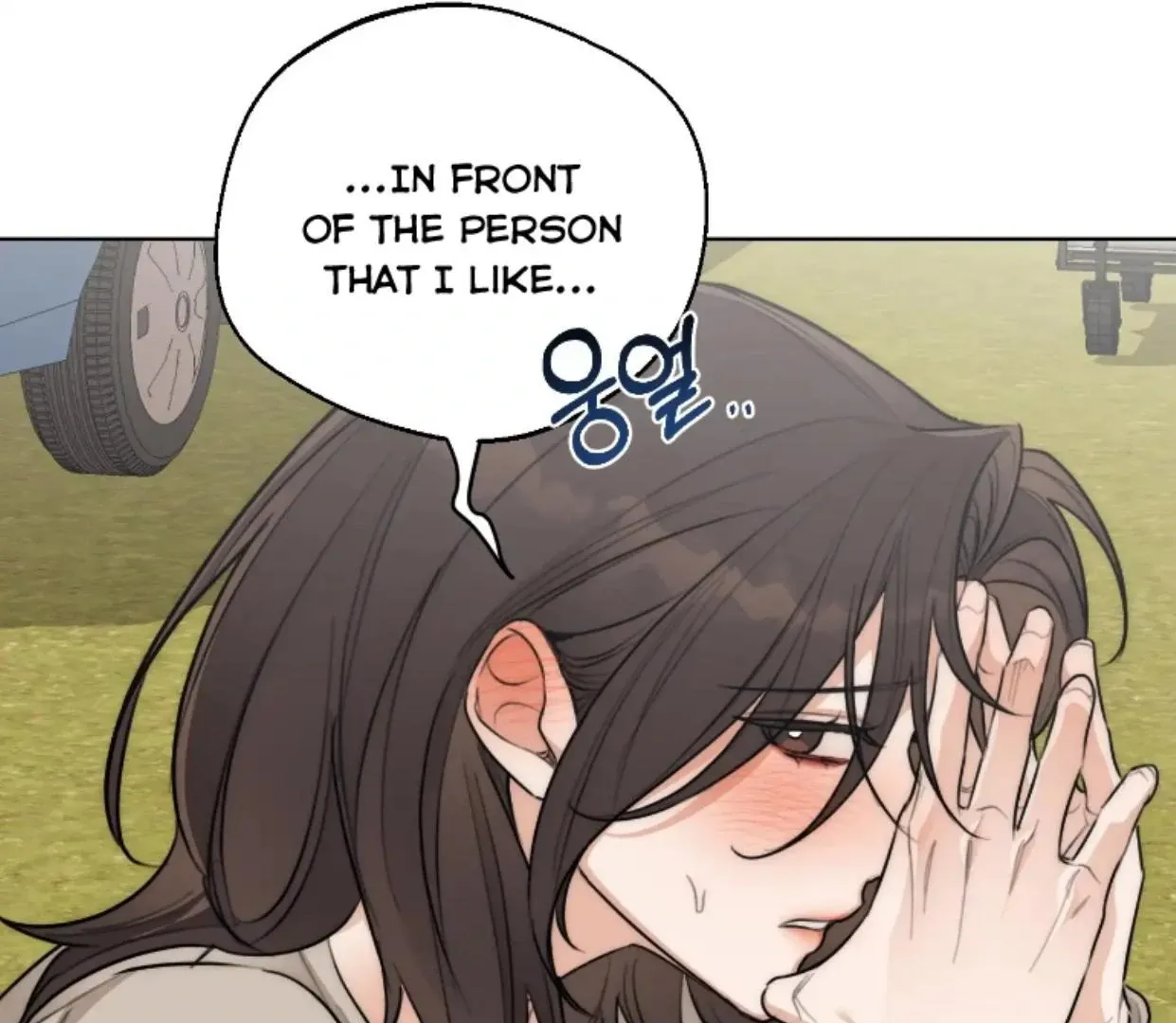 Drunken my Boss Chapter 36 page 77 - 