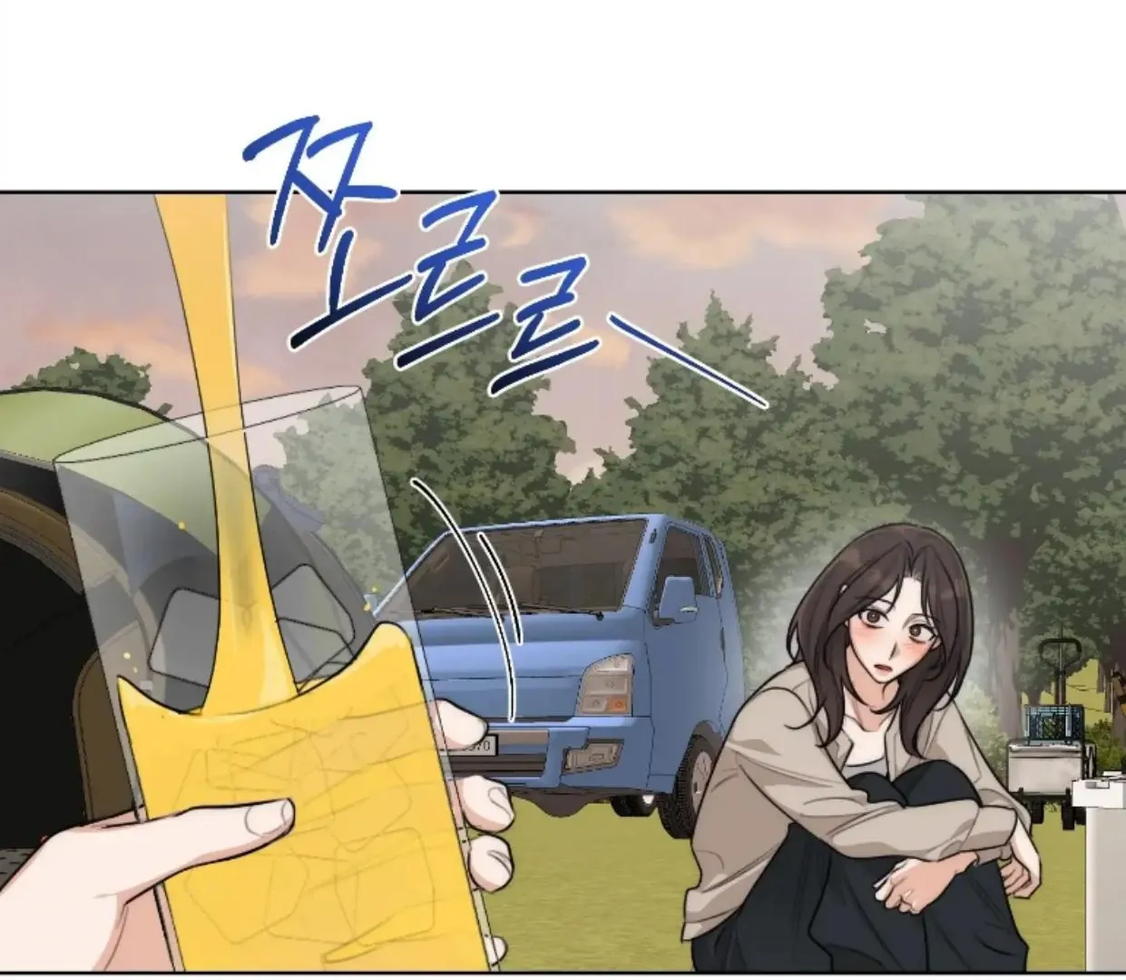 Drunken my Boss Chapter 36 page 83 - 