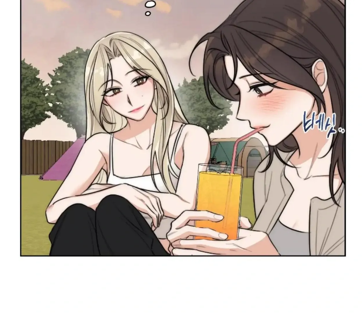 Drunken my Boss Chapter 36 page 90 - 