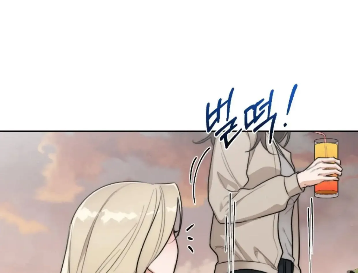 Drunken my Boss Chapter 36 page 91 - 