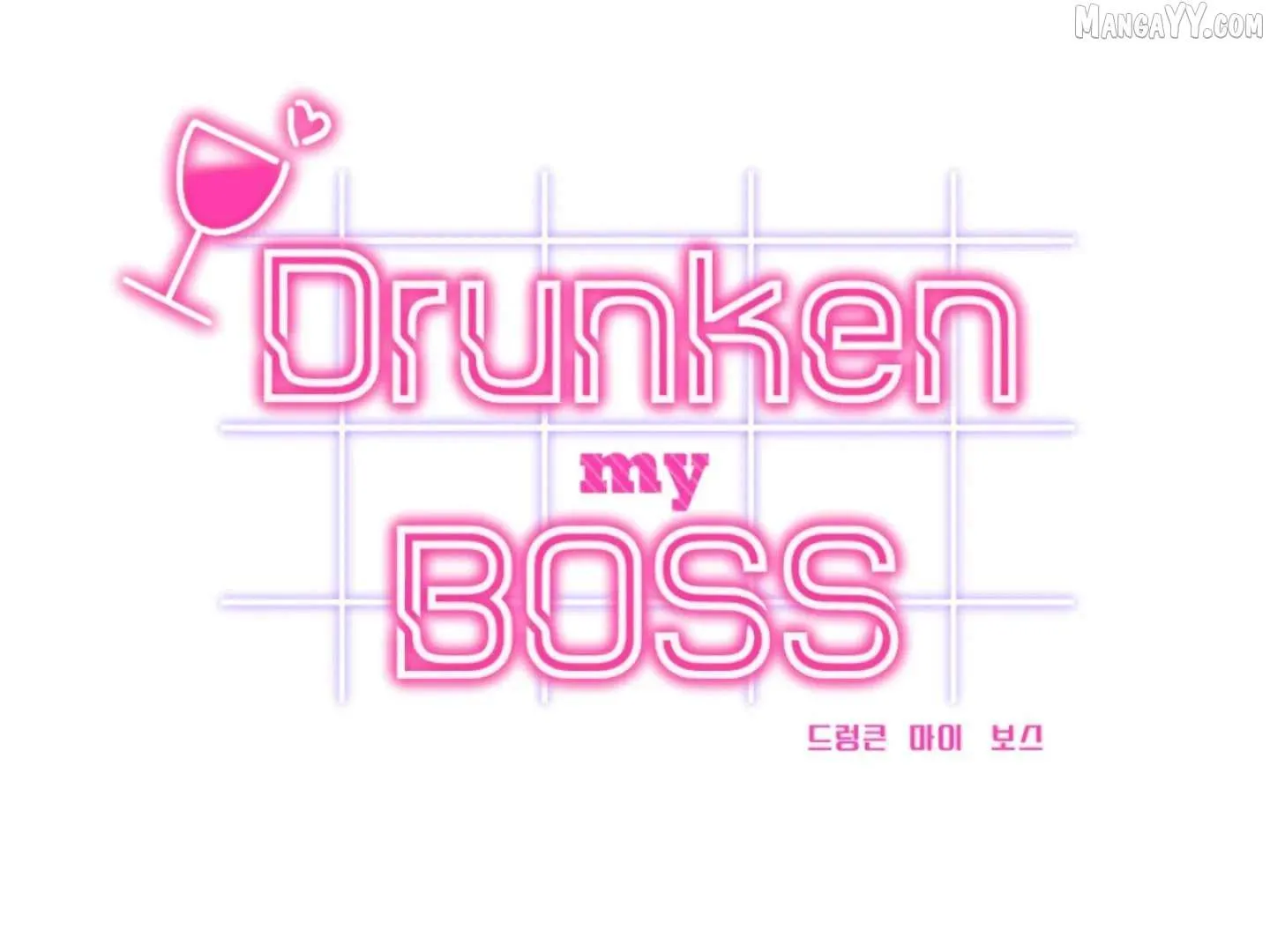 Drunken my Boss Chapter 38 page 14 - 