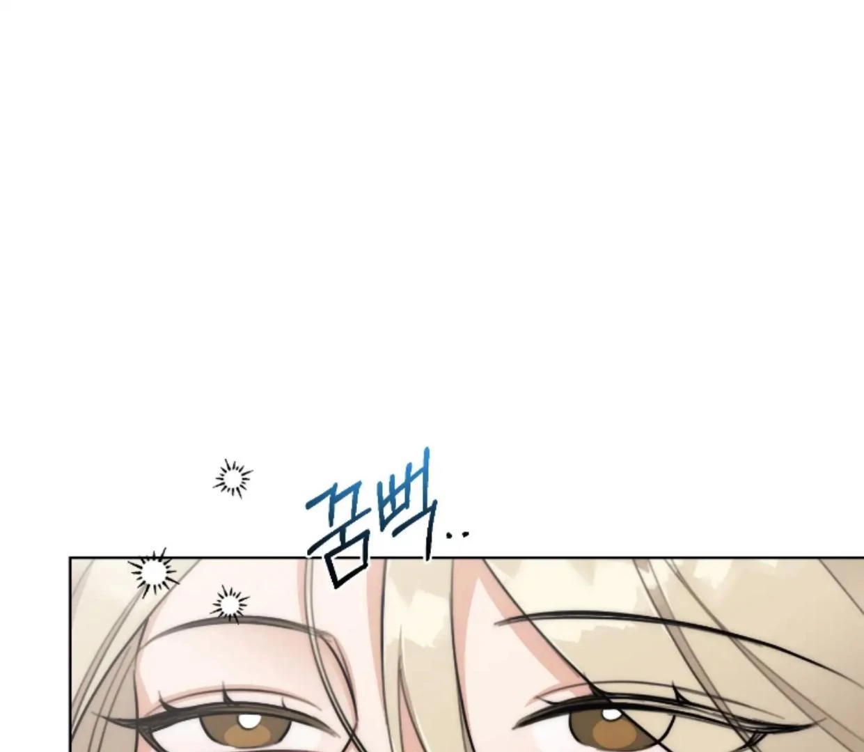 Drunken my Boss Chapter 43 page 2 - 