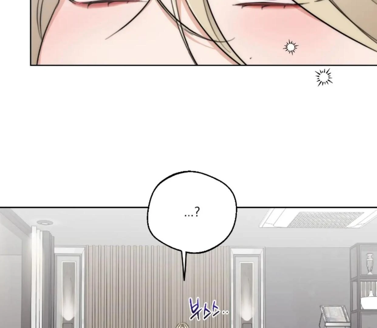 Drunken my Boss Chapter 43 page 3 - 