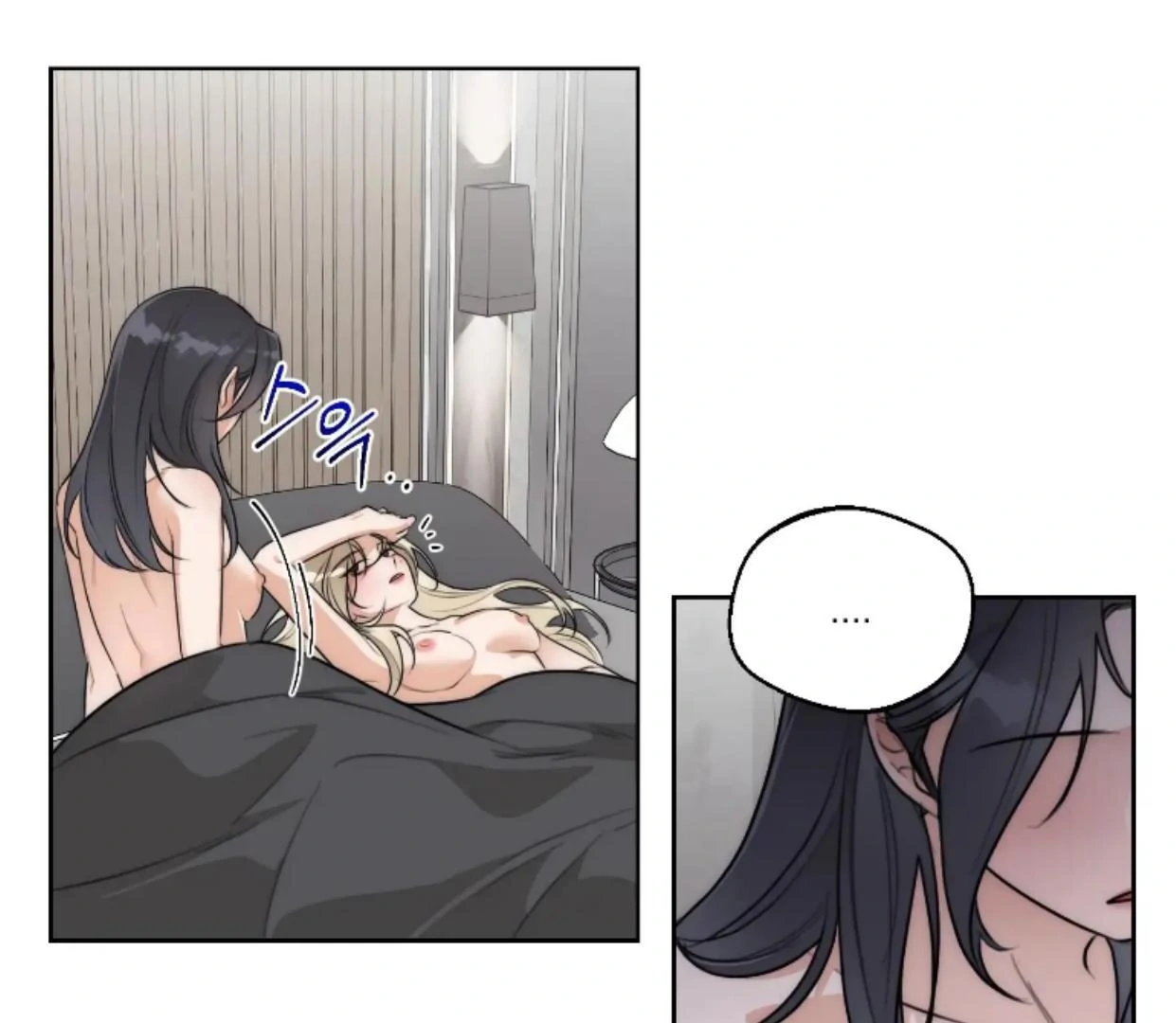 Drunken my Boss Chapter 43 page 23 - 