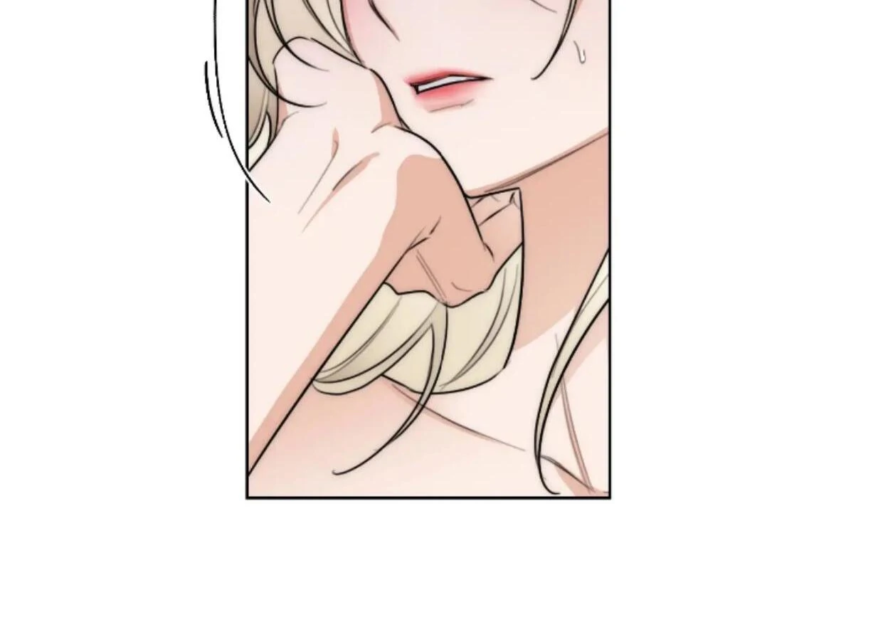Drunken my Boss Chapter 43 page 26 - 
