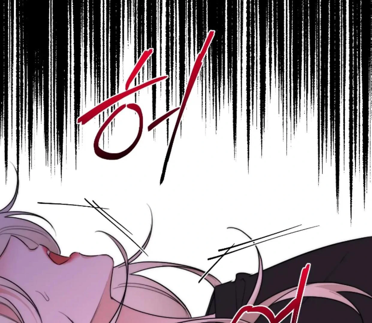 Drunken my Boss Chapter 43 page 30 - 