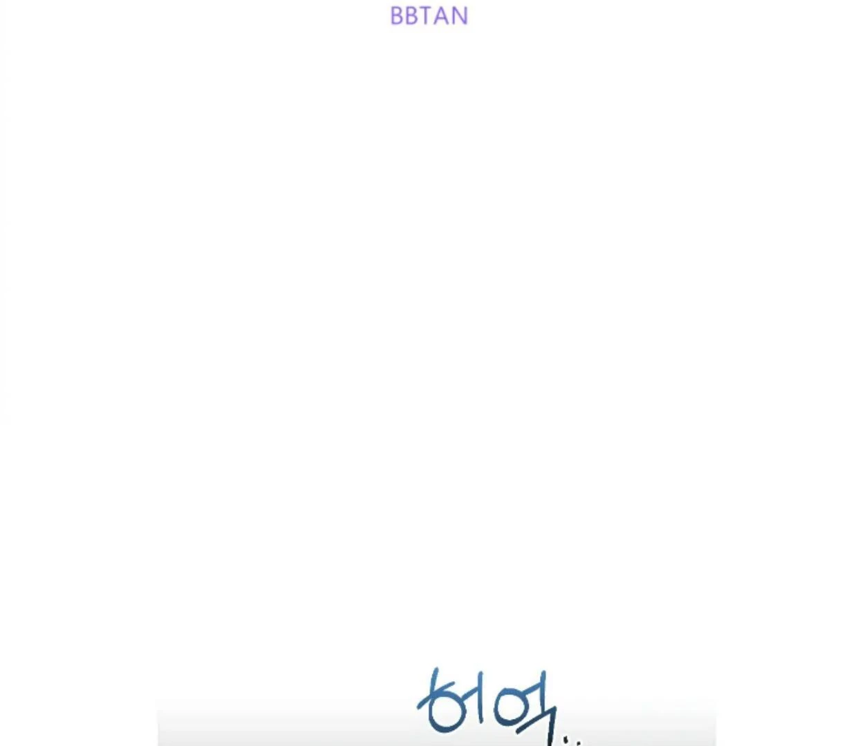 Drunken my Boss Chapter 43 page 33 - 