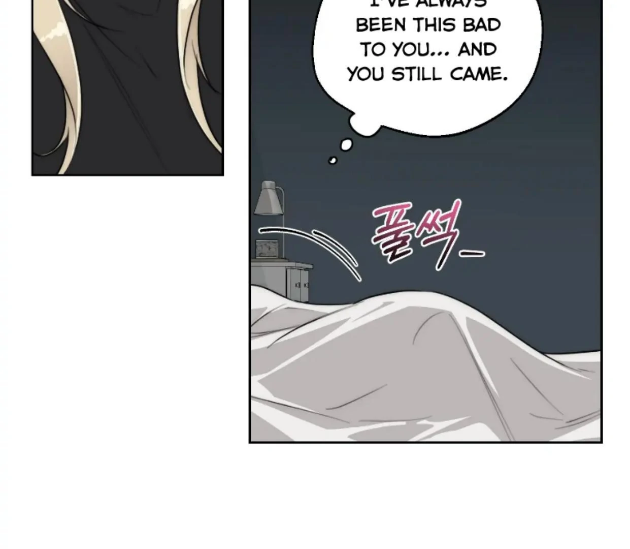 Drunken my Boss Chapter 43 page 43 - 