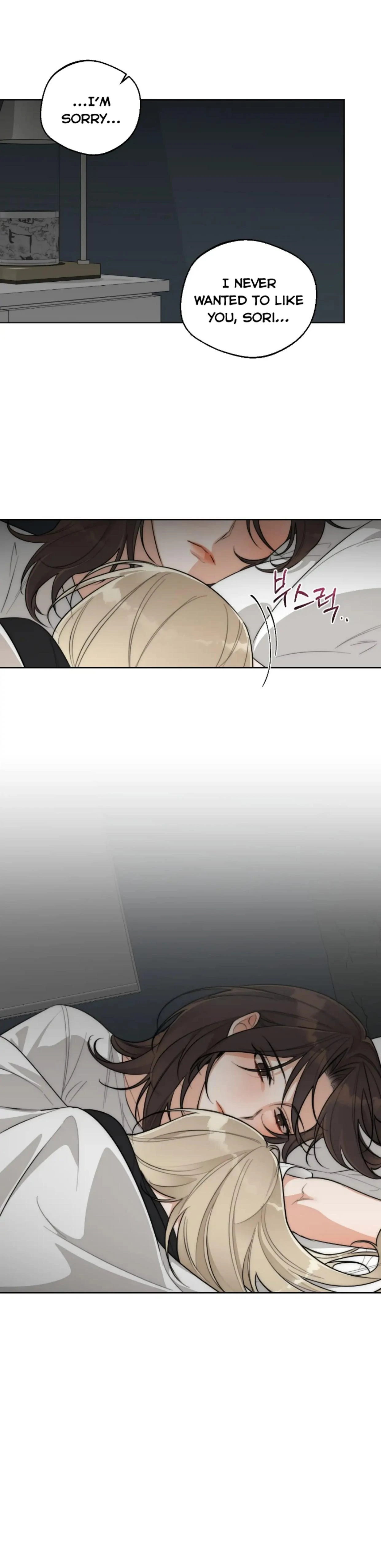 Drunken my Boss Chapter 43 page 52 - 