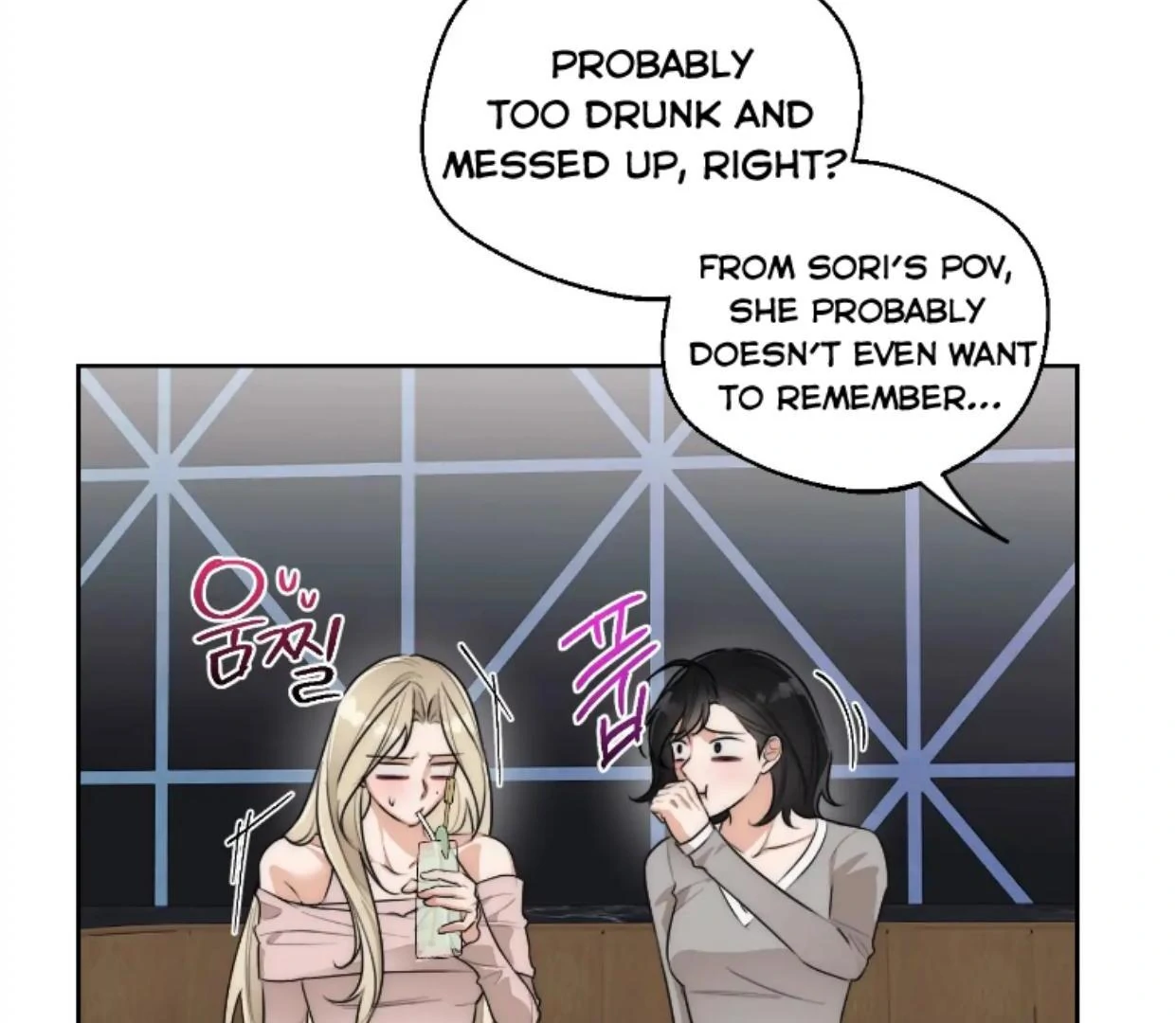 Drunken my Boss Chapter 43 page 60 - 