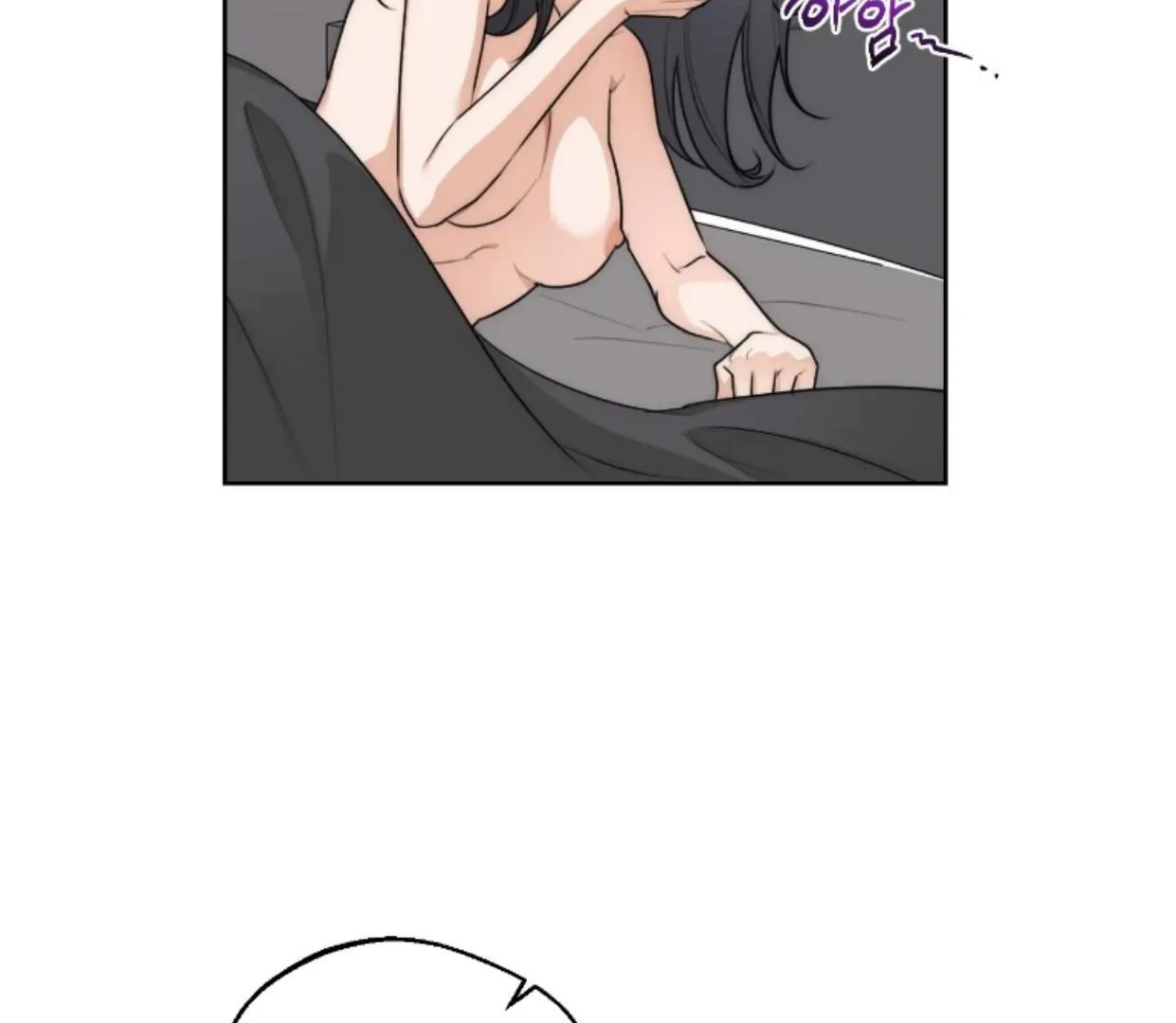 Drunken my Boss Chapter 43 page 7 - 