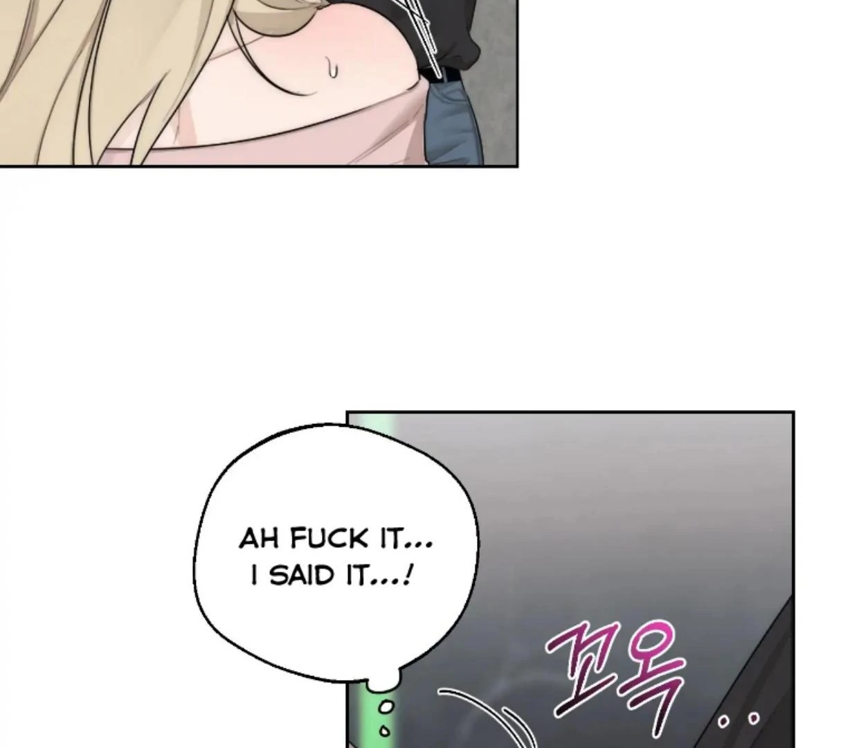 Drunken my Boss Chapter 43 page 91 - 