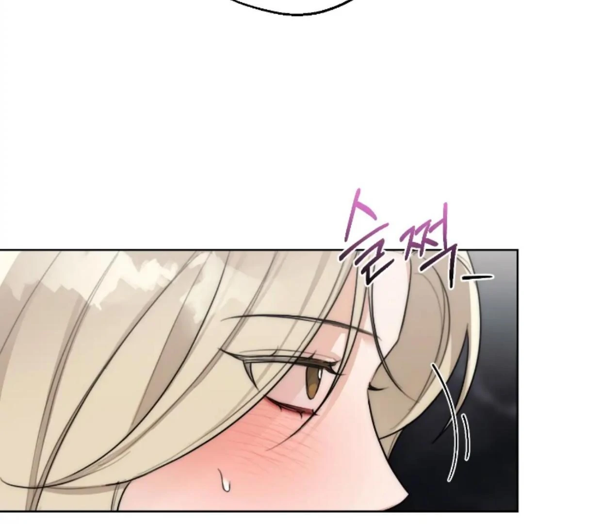 Drunken my Boss Chapter 43 page 93 - 