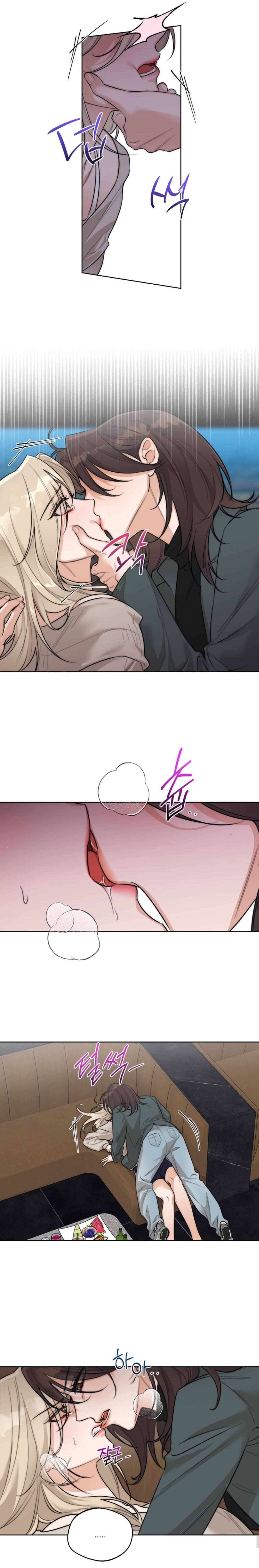 Drunken my Boss Chapter 45 page 13 - 