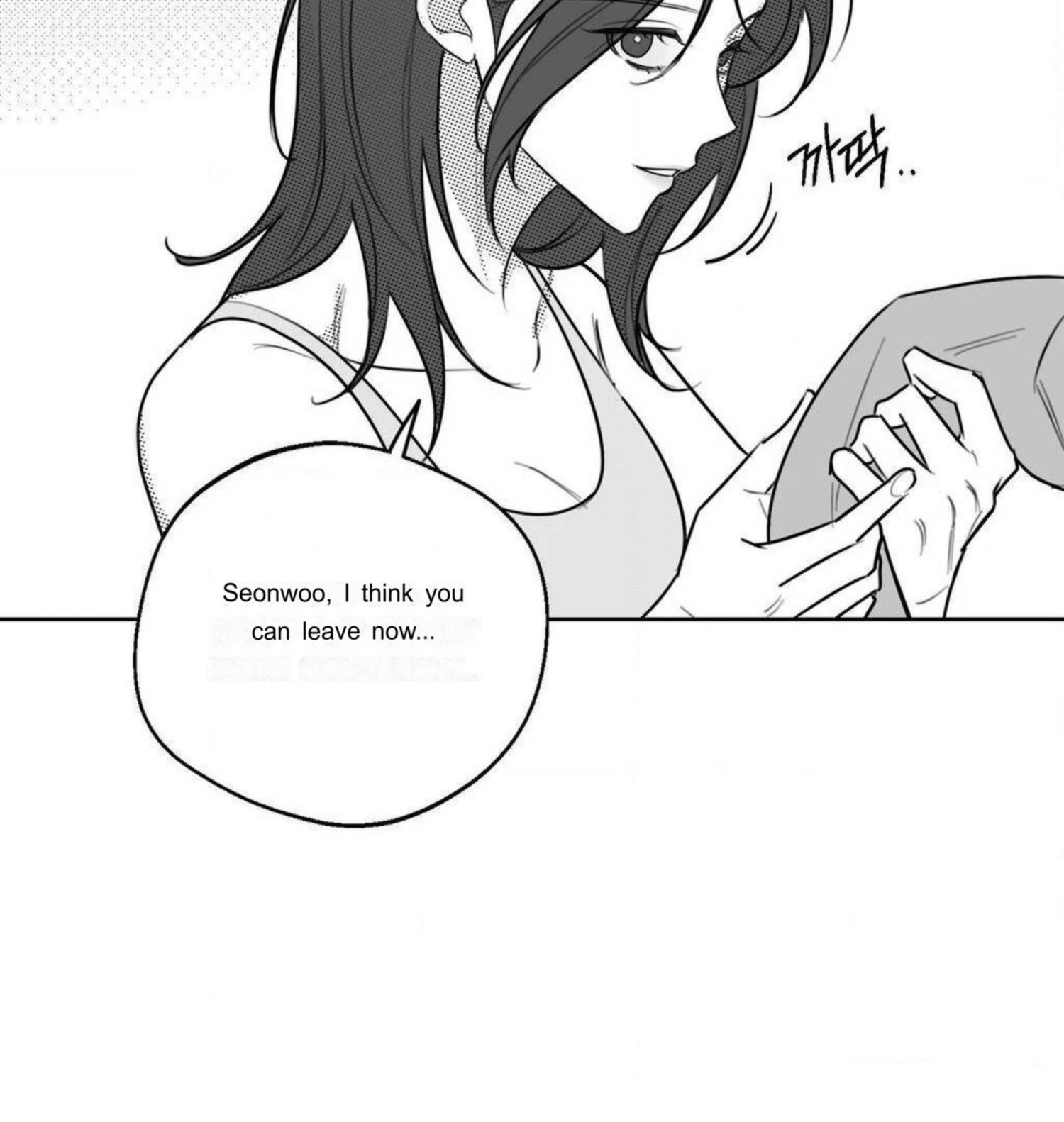 Drunken my Boss Chapter 47.8 page 16 - 