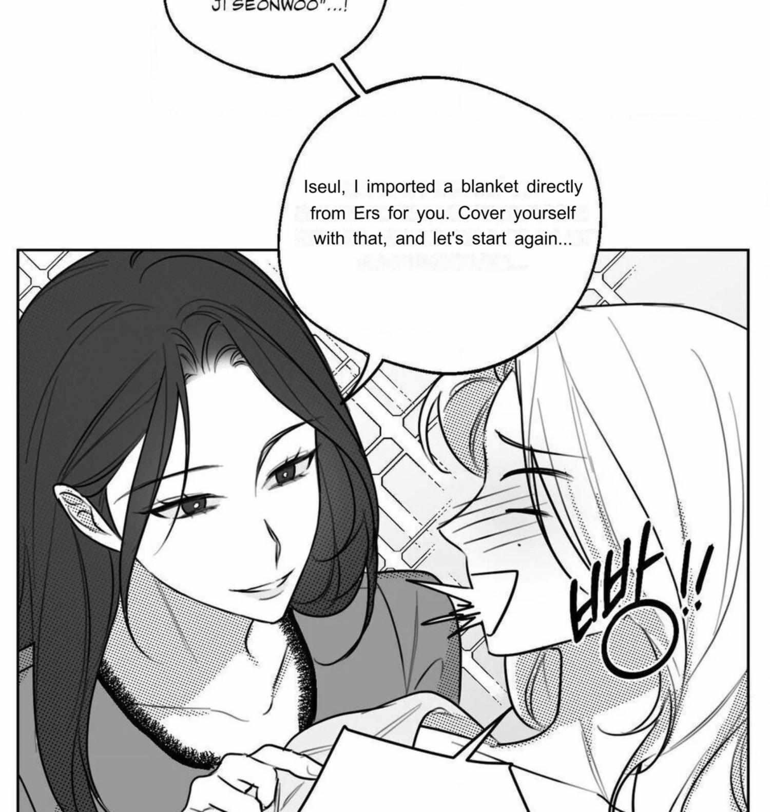 Drunken my Boss Chapter 47.8 page 9 - 