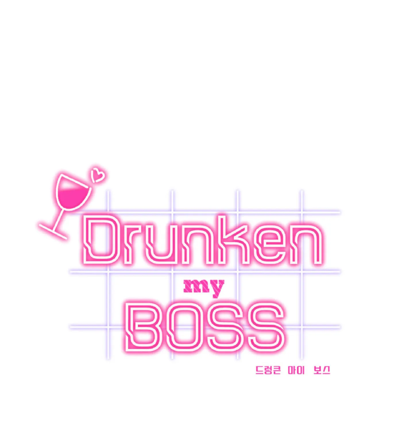 Drunken my Boss Chapter 5 page 1 - 