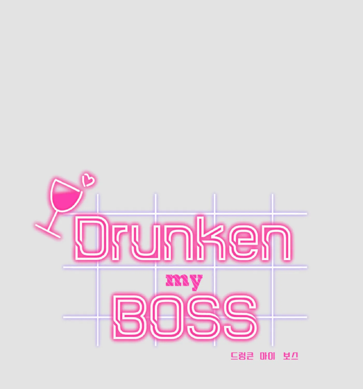 Drunken my Boss Chapter 6 page 20 - 
