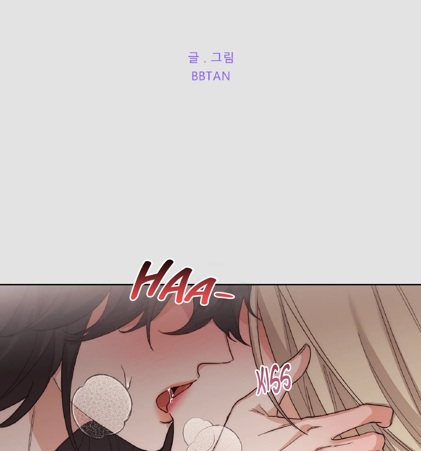 Drunken my Boss Chapter 6 page 21 - 