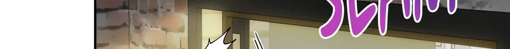 Drunken my Boss Chapter 7 page 86 - 