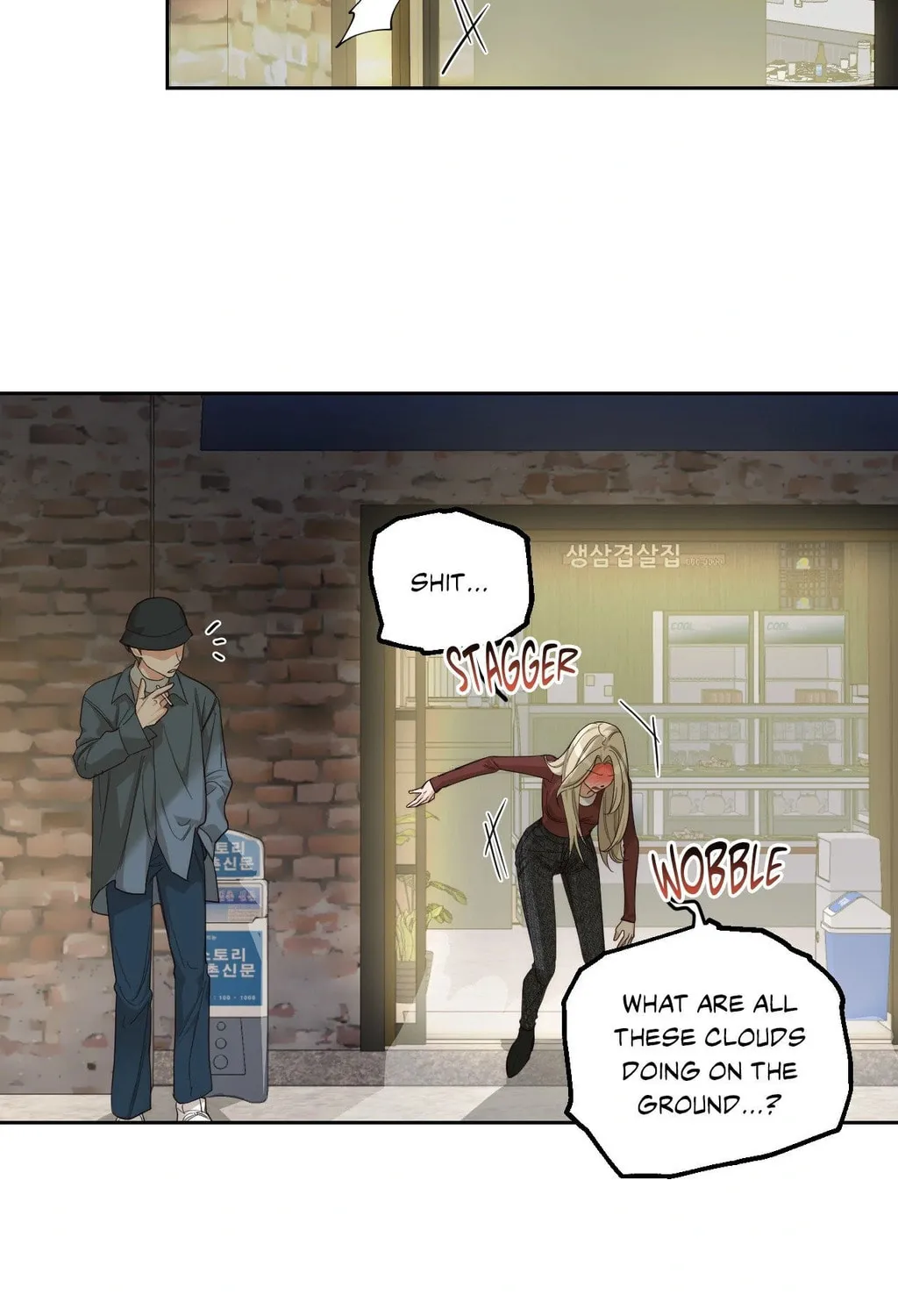 Drunken my Boss Chapter 7 page 87 - 
