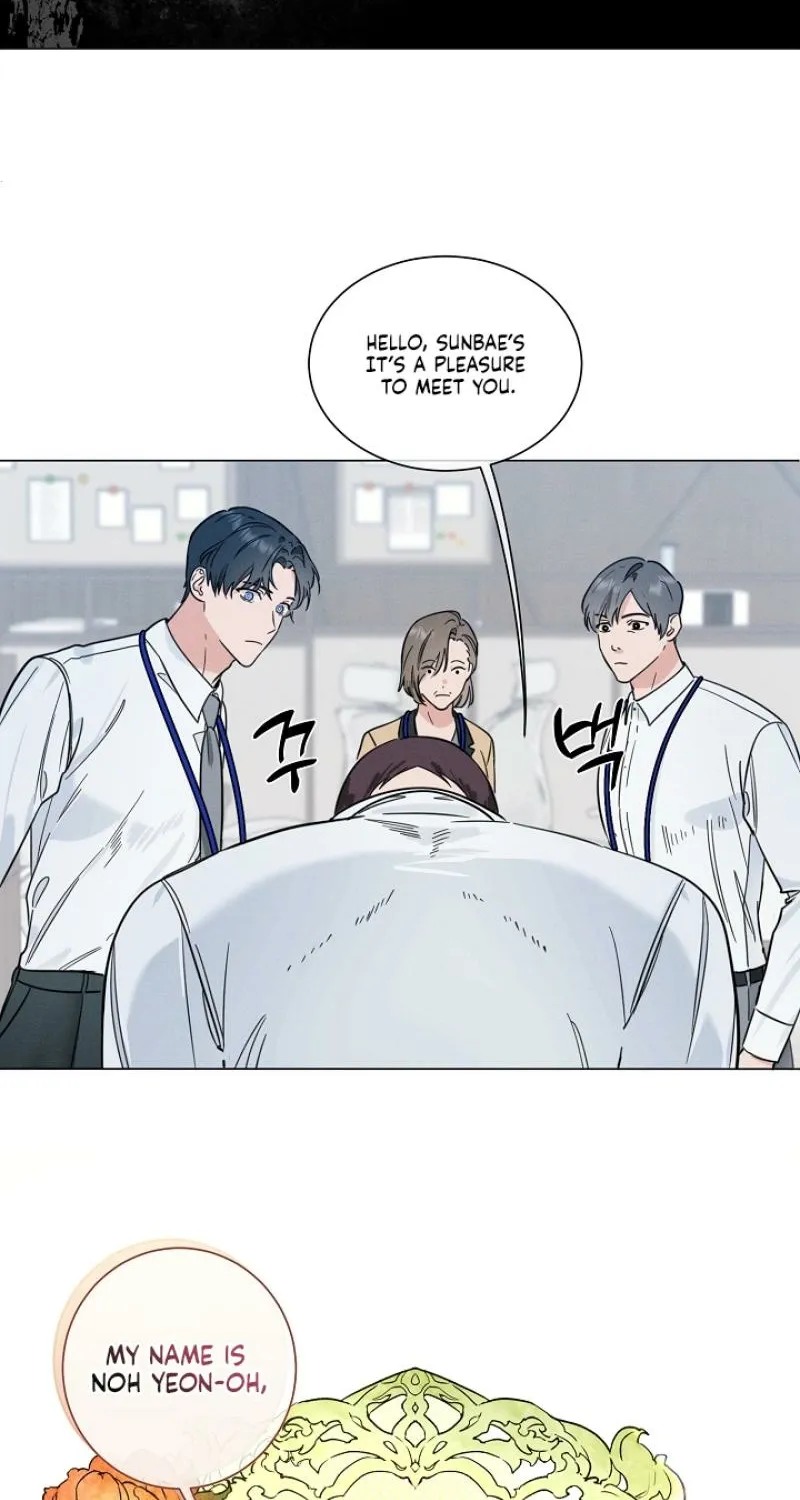 Dual Archer Chapter 1 page 17 - 