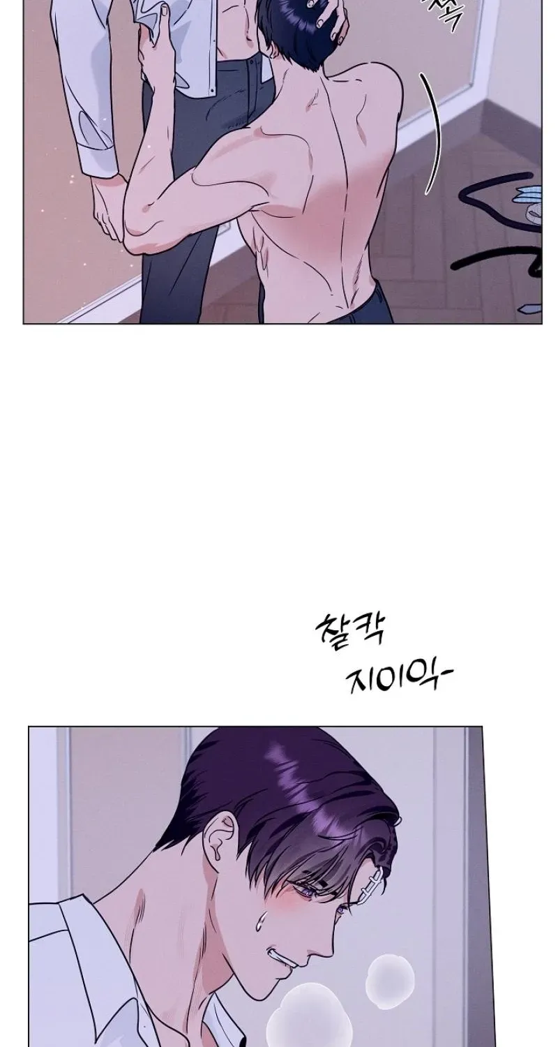 Dual Archer Chapter 11 page 35 - 