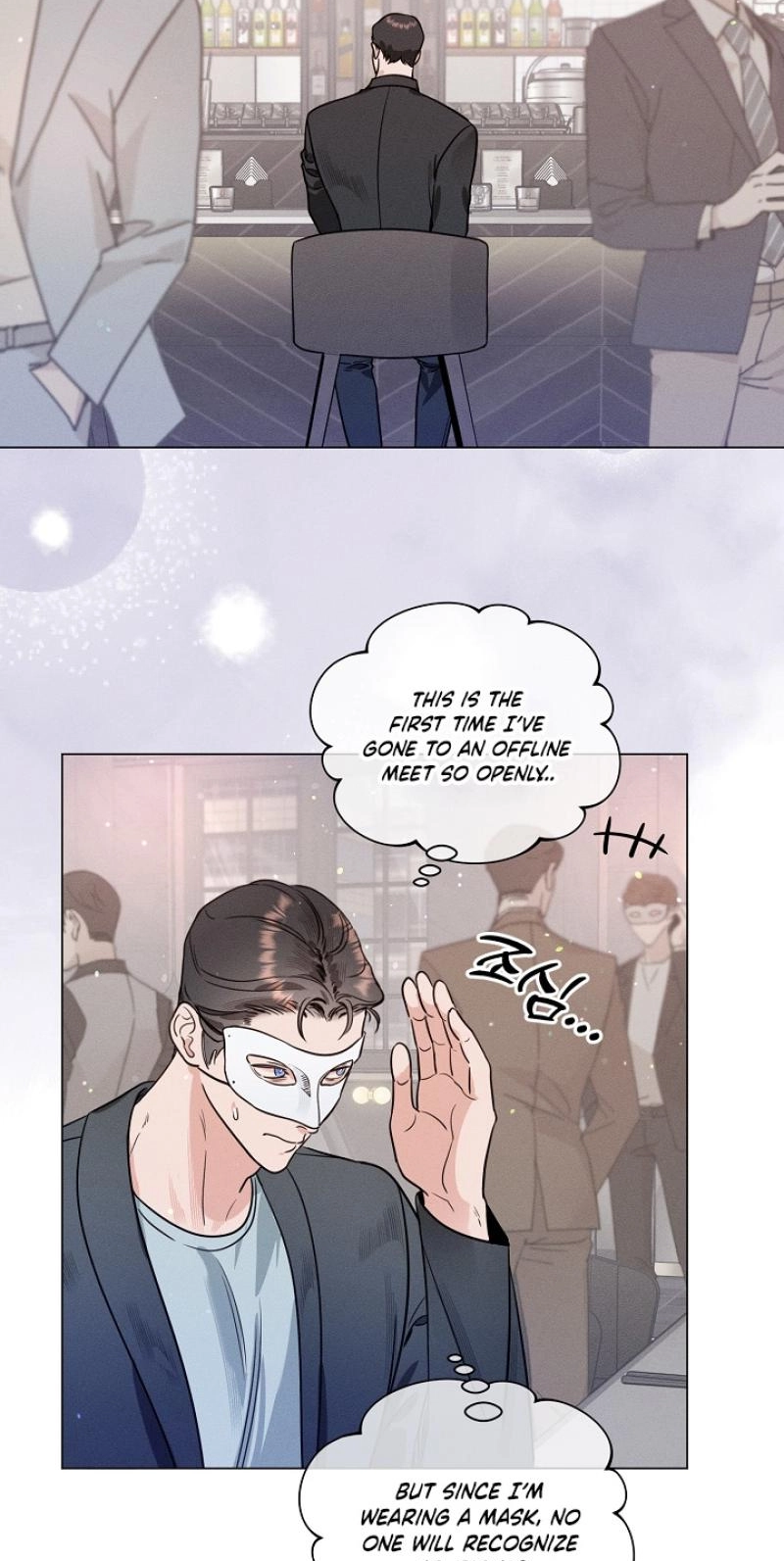 Dual Archer Chapter 12 page 38 - 